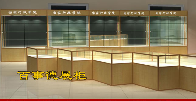 北京百事德帝森商贸有限公司