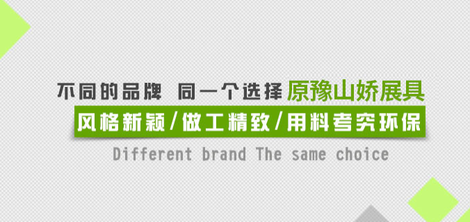 安阳杉木装饰工程有限公司