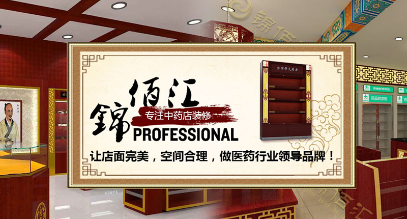 郑州锦佰汇家具有限公司