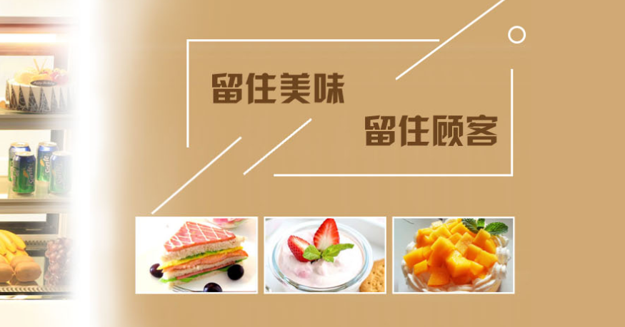 济南金硕食品机械有限公司