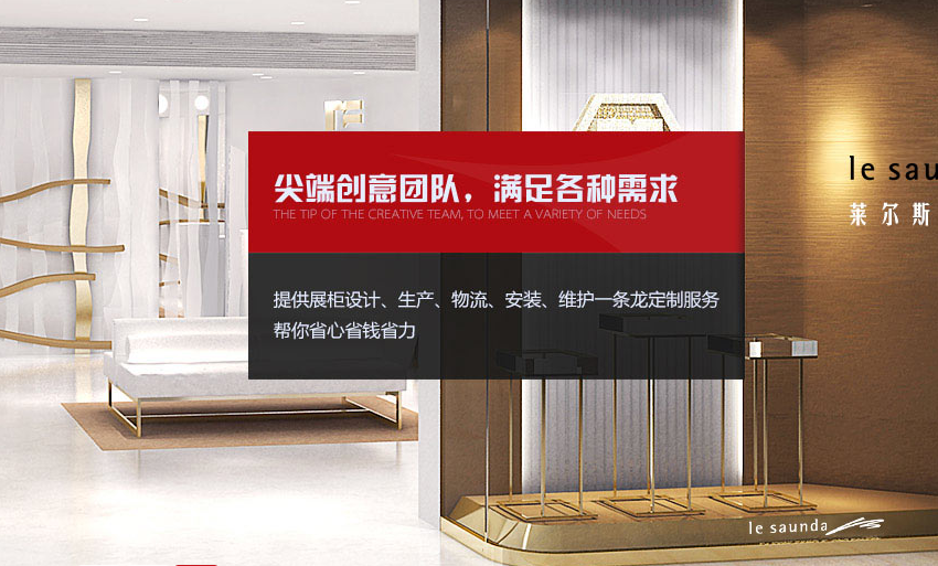 南通鹏业展示道具有限公司