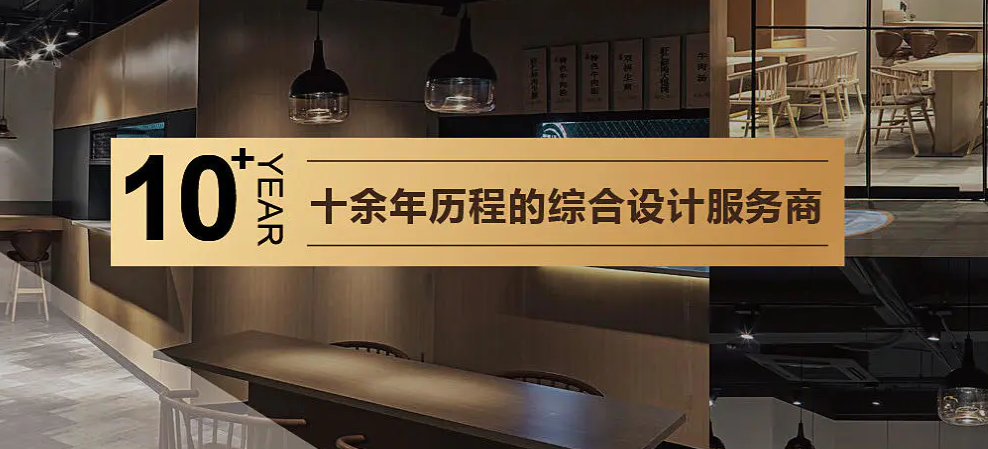 上海鑫点装饰设计工程有限公司