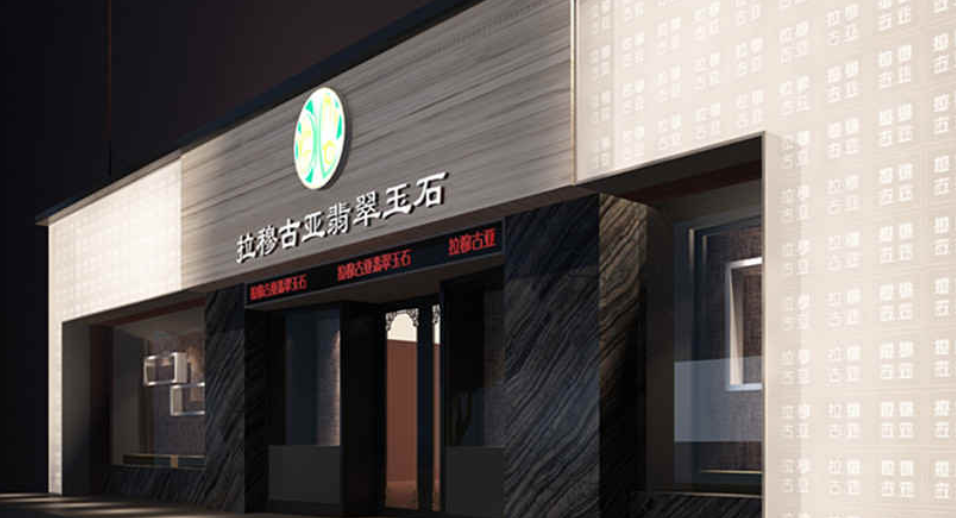 苏韵展示展览（苏州）股份有限公司