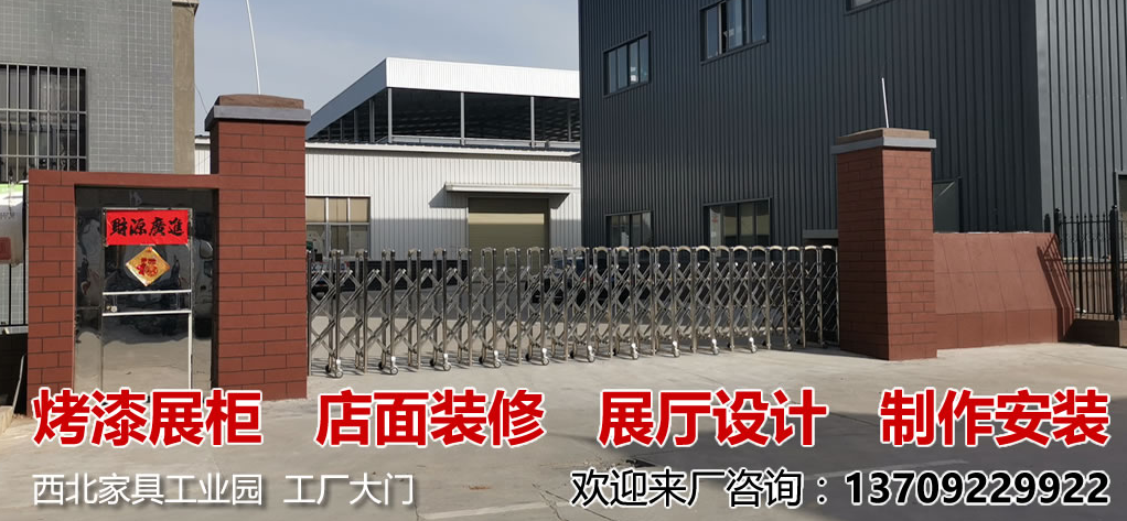 西安多维装饰工程有限公司