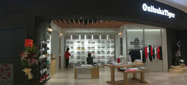 广州正工装饰设计有限公司