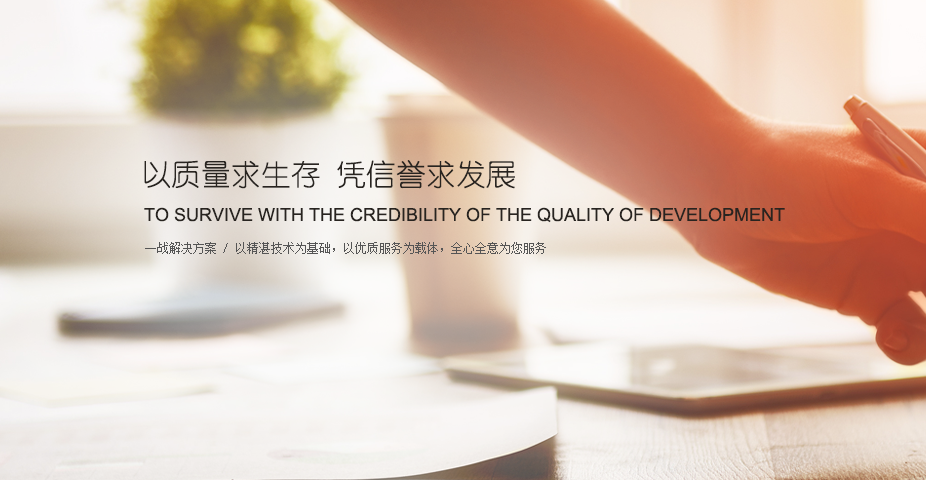 温州市华天展示设计制作有限公司