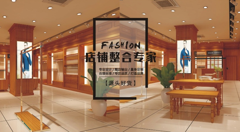 广州市白云区华鲁展柜厂--服装、珠宝、眼镜展柜制造商