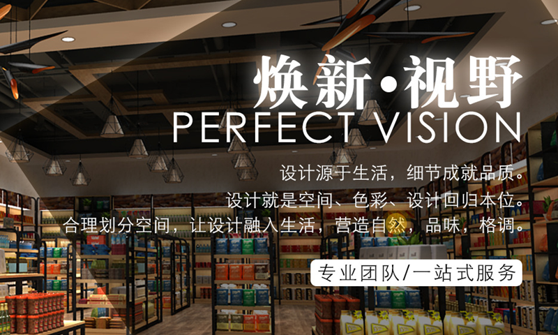 中山市三头豹智能科技--母婴、烟酒展柜制造商