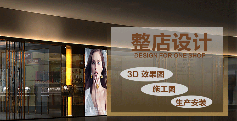 广西桂平双悦家具--珠宝、化妆品、电子通讯展柜制造商