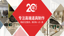 上海卓玛道具制作有限公司