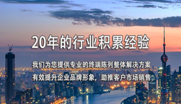 上海森漾展览展示有限公司