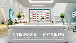 郑州左岸装饰设计有限公司