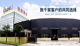 佛山市链超展示用品有限公司