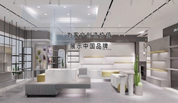 成都兴尚鑫展示道具有限公司