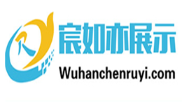 武汉宸如亦广告有限公司