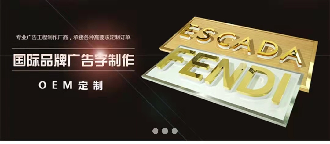 东莞市智联五金制品有限公司